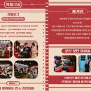 군산검도관 이미지