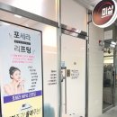 수민피부관리