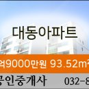 한국외환은행인천지점 이미지
