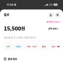 힐로 이미지