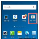 스마트폰 사진 / 동영상 편집 Daum카페