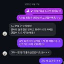 찐래쉬