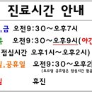 파리바게뜨창원감계점