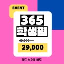 뷰페이스