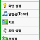 청솔환경 이미지