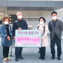 영농조합 비무장지대 이미지