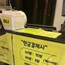 엔젤 코인 노래연습장 이미지