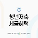 세무법인공유 - 강남구 남부순환로363길 11 | 세무법인공유