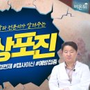 서울마취통증의학과 이미지