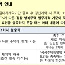 삼봉경로당 이미지