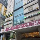 한방전복삼계탕 | [강남역 맛집] 입에서 살살 녹는 전복 삼계탕 몸보신 후기! (feat. 한방삼계탕)