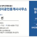 자이엄지공인중개사사무소 네이버블로그