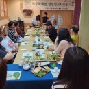 차와건강힐링센타