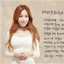 숙희 이미지