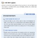 (주)알지오기술 네이버블로그