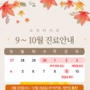 드라마치과병원 이미지