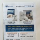 연세참빛안과의원 이미지