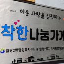 당신을위한빵집