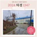 (주)대림화학 - 216 | (주)대림화학
