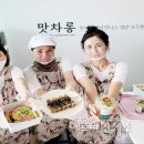 금능맛차롱 이미지