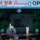 퓨처커머스 이미지