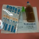 판교온누리약국 이미지