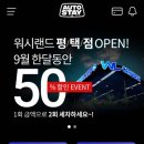 오토랜드세차장 이미지