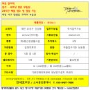 유성산업유성스크린
