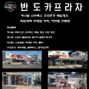 밴프라자 이미지