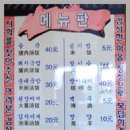 오늘 점심은 &#34;순대국밥&#34; 이미지