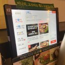 [전북/전주] 에코시티맛집 &#39;효자동솥뚜껑&#39; 전주송천점 단체회식 추천