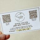 하나종합냉동 이미지