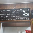 아삼소 이미지