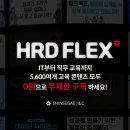 신세계I&C 이미지