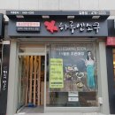하루엔소쿠라 이미지