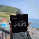 일출체육관 이미지