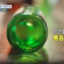 고기랑술이랑 이미지