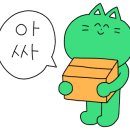이음공인중개사사무소 이미지
