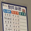 구삼이 이미지
