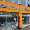 동대문동물약국 이미지