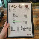 족발신선생 반석점 | [반석동 맛집] 족발신선생 대전반석점 :: 화덕보쌈 먹은 후기