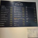 신답가든