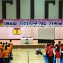 계양지구1 이미지