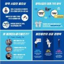 광주방역 이미지