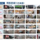 예스메디컬의원 이미지