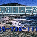 한양전기사
