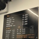 돈돈막창 이미지
