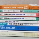 또바기서적 이미지