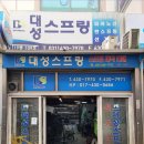 유통피아 이미지