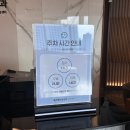 사천김안과의원 | 밝은눈안과 스마일라식 내돈내산 ㄹㅇ찐후기 +3일차에 출근한 후기까지